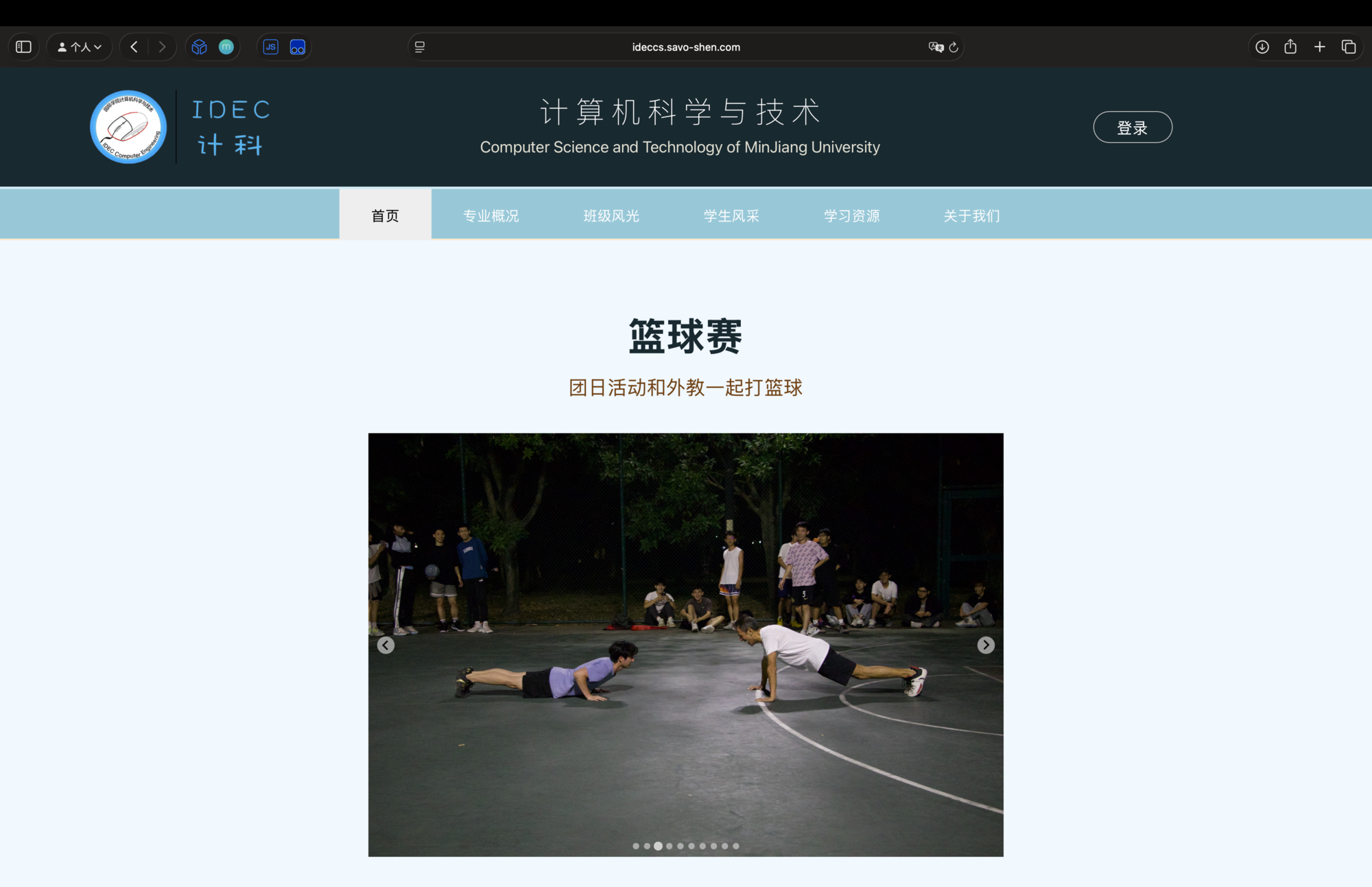 IDECCS Official Website Homepage